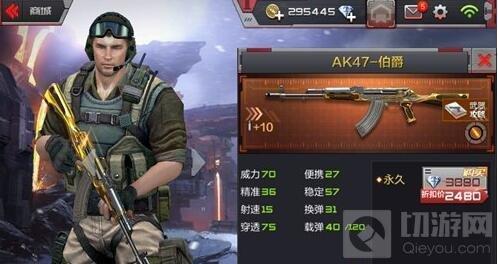 CF手游AK47伯爵弹道评测 点射上抬幅度有提升