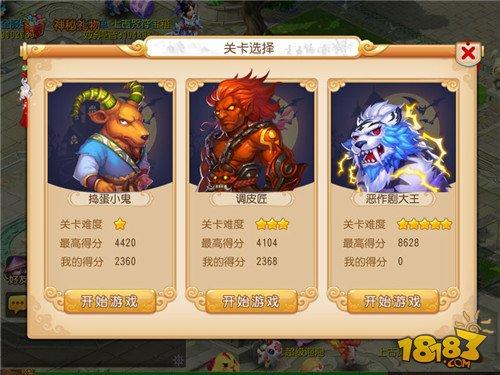 夢(mèng)幻西游手游抓住調(diào)皮精玩法 抓住調(diào)皮精怎么玩