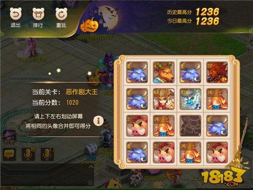 夢(mèng)幻西游手游抓住調(diào)皮精玩法 抓住調(diào)皮精怎么玩