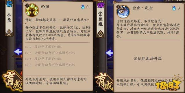 被動(dòng)群體推條機(jī)制：從數(shù)珠/金魚姬說起