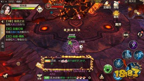 蜀门手游火炎之王怎么打 蜀门课堂开课了