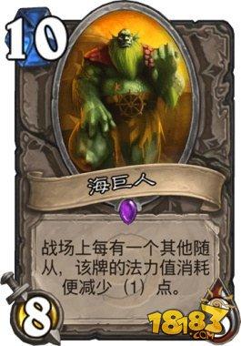 异变/铺场 炉石传说新手向萨满卡组攻略