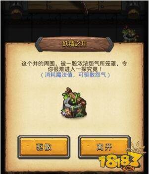 不思议迷宫贤者雕像彩蛋玩法及触发详解