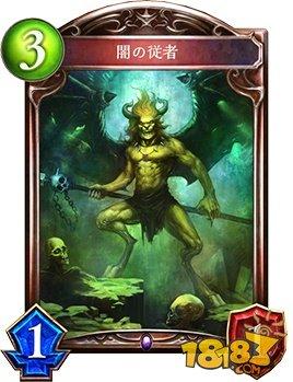 对原初龙75％胜率 影之诗魔仆扭蛋死卡组