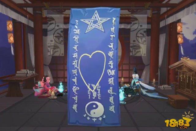 阴阳师11月份神秘符咒图案画符图文教程
