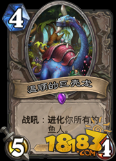 过气卡组？外服高胜中速鱼人骑卡组攻略