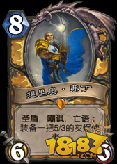 过气卡组？外服高胜中速鱼人骑卡组攻略