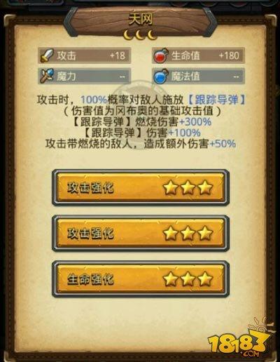 称号有哪些 不思议迷宫机械系称号效果一览