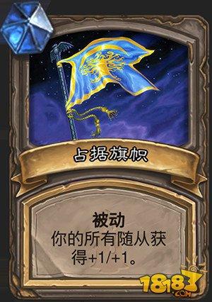 炉石单人副本地下城冒险介绍 专属卡牌一览