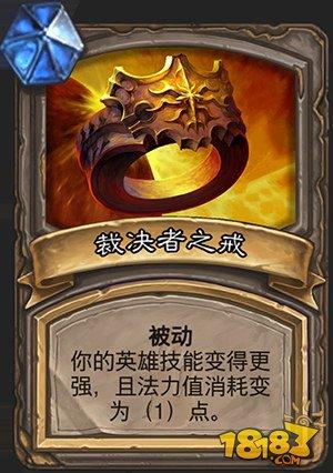 炉石单人副本地下城冒险介绍 专属卡牌一览