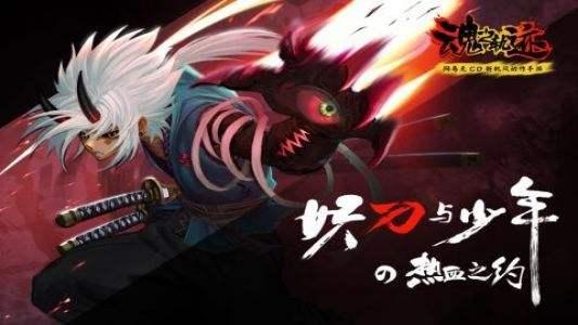 如何快速升级 魂之轨迹手游新手快速升级攻略详解