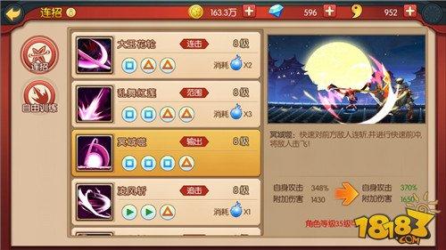 萌新入门攻略 魂之轨迹三大职业介绍