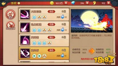 萌新入门攻略 魂之轨迹三大职业介绍