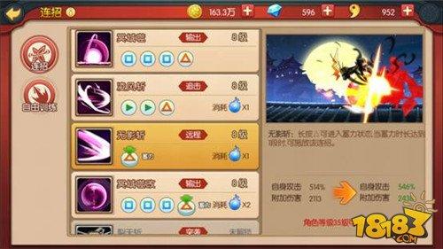 萌新入门攻略 魂之轨迹三大职业介绍