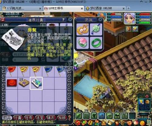 梦幻西游牧场从零教学 合理经营就能赚钱