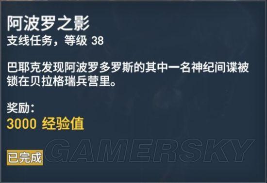 游民星空