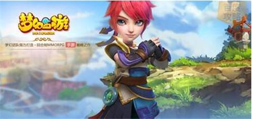 梦幻西游手游赚钱攻略 教你如何快速走向游戏巅峰