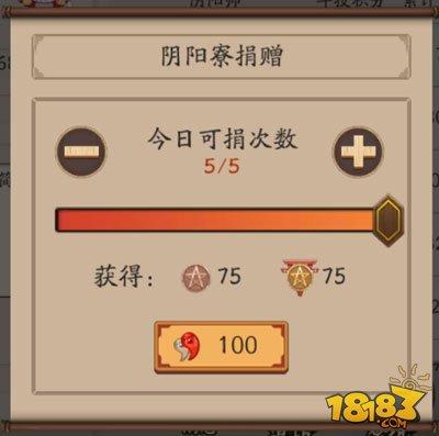 阴阳师道馆怎么玩 阴阳寮道馆玩法奖励说明
