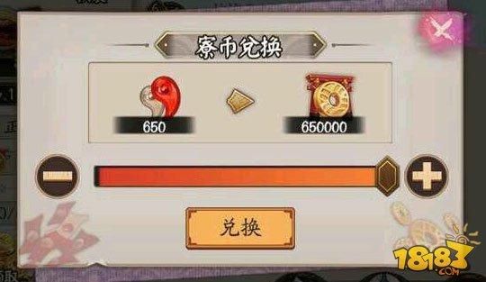 阴阳师道馆三个阶段挑战和奖励图文说明