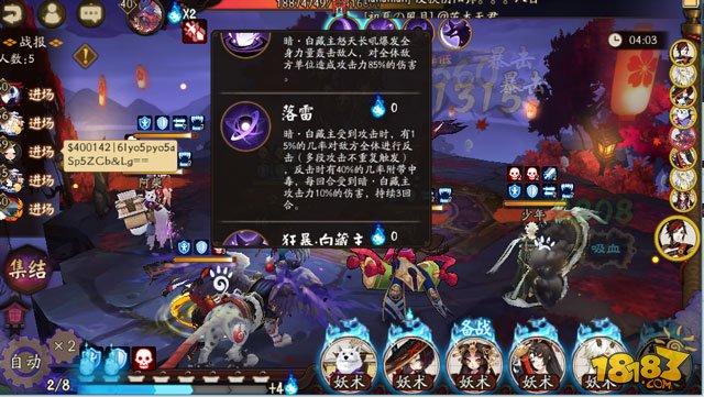阴阳师道馆三个阶段挑战和奖励图文说明