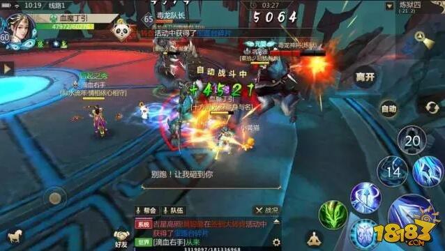 蜀門手游攻略 平民四級煉獄通關(guān)攻略
