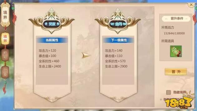 蜀門手游新服戰(zhàn)力提升攻略 9種提升方式開啟強者之路