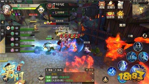六阶全职业装备曝光 妖人洞府通关指南