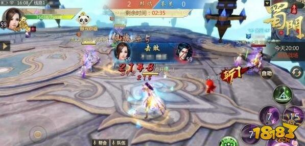 战无不胜 蜀门手游3V3竞技必胜攻略