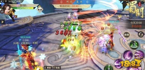 战无不胜 蜀门手游3V3竞技必胜攻略