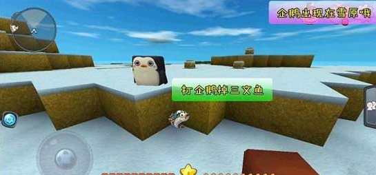 迷你世界三文鱼获取攻略详解