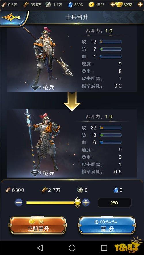 亂世王者士兵訓(xùn)練 部隊多多好征戰(zhàn)