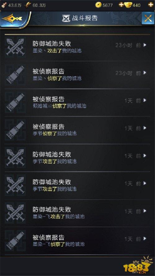 亂世王者郵件攻略 郵件系統(tǒng)作用全面解析