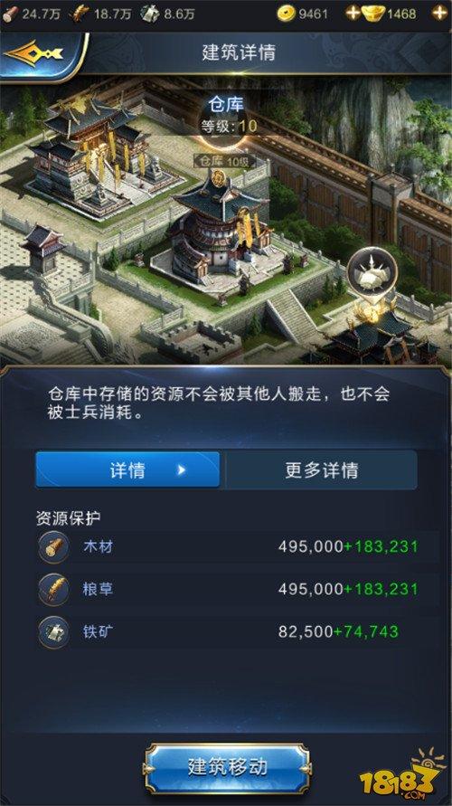 亂世王者和平發(fā)展路線技巧心得