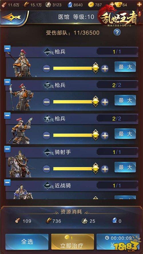 乱世兵种之我见 站位巧妙输出惊人的枪兵