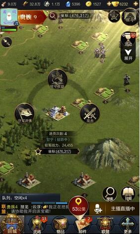 乱世王者势力据点玩法攻略详解 势力据点是什么