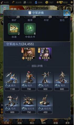 乱世王者势力据点玩法攻略详解 势力据点是什么