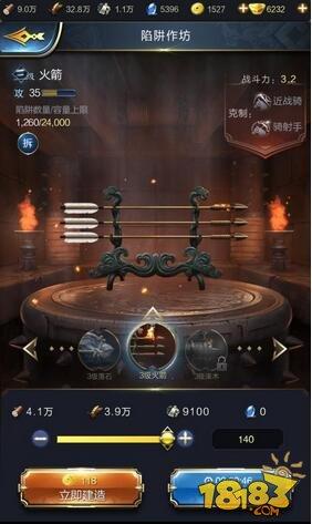 乱世王者陷阱作用详解 陷阱有什么用