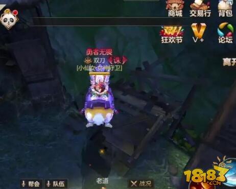 竟然可以不打小怪通关 蜀门手游妖人洞完美攻略