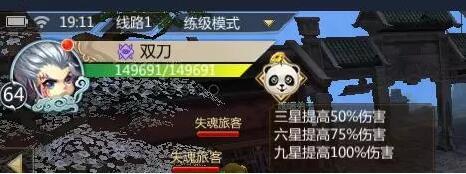 竟然可以不打小怪通关 蜀门手游妖人洞完美攻略