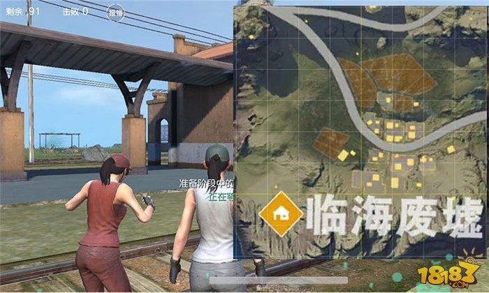 荒野行动城镇攻防战攻略之临海废墟地区