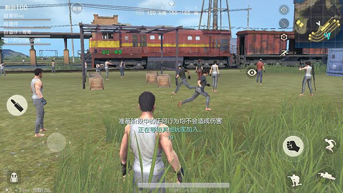 荒野行动实战攻略之四排战术套路分享