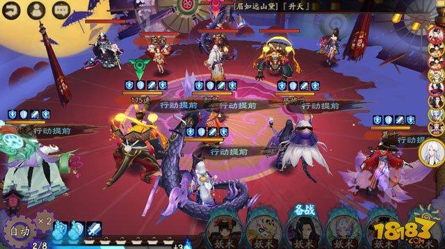 阴阳师标记优化体感报告 有人欢喜有人忧
