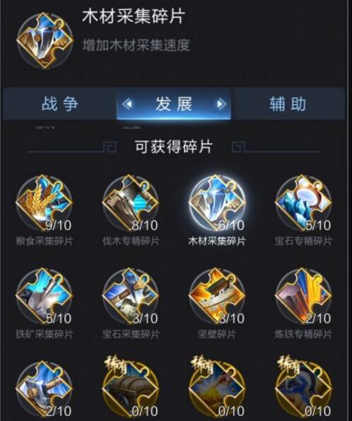 亂世王者大才女蔡琰怎么樣 帶你走進(jìn)蔡琰的世界