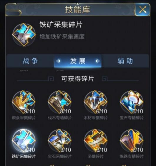 亂世王者大才女蔡琰怎么樣 帶你走進(jìn)蔡琰的世界