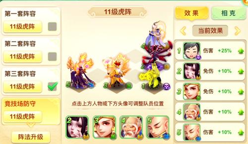 西游女儿国如何稳定输出 蛊师定位详细解析