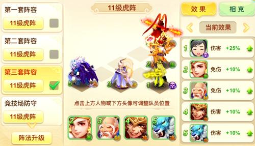 西游女儿国如何稳定输出 蛊师定位详细解析