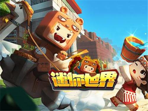 迷你世界怎么种庄稼 需要哪些工具
