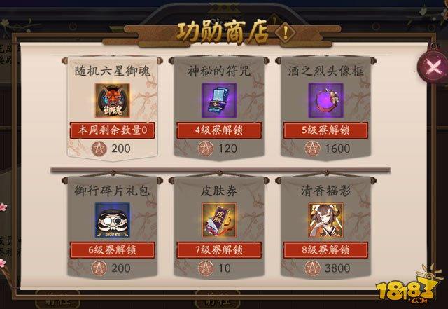 桃花妖清香搖影新皮膚實(shí)裝效果和獲取說明