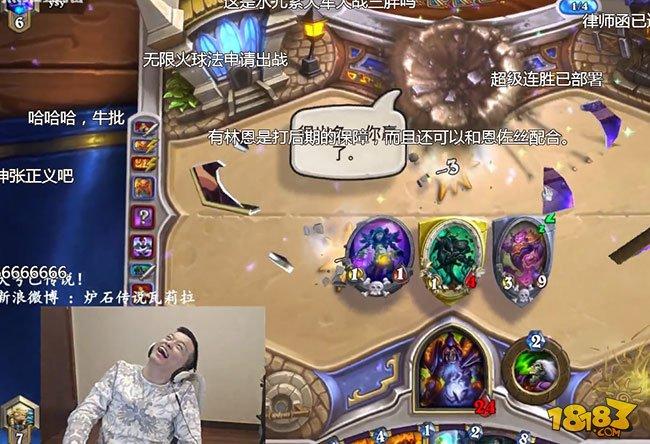 超级连胜已部署 瓦娘22连胜林恩术卡组