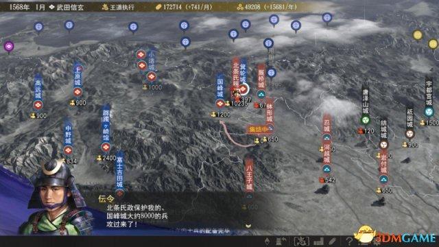 信长之野望：大志 图文攻略 大志+合战等全系统解析